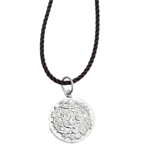 Silver Calligraphy Pendant - Afghanistan